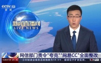 被滥用的“避风港”，在中国已失效