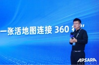 开创先河!高德发布业内首个基于时空信息的产业融合大模型