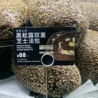 看到一万多同行倒闭后，烘焙品牌决定“集体涨价”