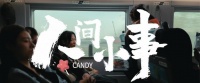 华为手机电影计划再出感人巨作,用影像力量定格人间温情