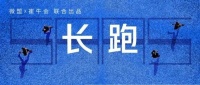 探路、寻解,SaaS企业的“中国路径”在哪?