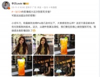 【搞事】高管晒一加12/小米14Pro对比样张 这次影像强到可怕?