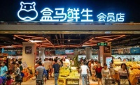盒马卷山姆,卷到了京东的地盘上