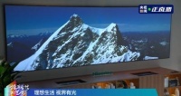 为什么撒贝宁“新家”海信激光电视占C位?