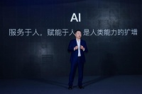 知乎“知海图AI”大模型宣布开放服务,将赋能多个业务场景