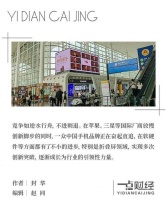 折叠旗舰新战局:华为先行,OPPO接棒