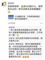 何小鹏余承东隔空“互怼”:车市竞争白热化,智能驾驶成为必争之地