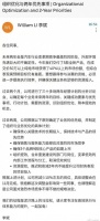 再次传来坏消息!蔚来,也危险了?