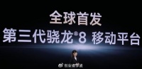 现如今,如果高通不提供芯片给国产手机,我们会有应对策略吗?