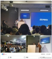 少林寺方丈释永信造访Meta总部,谈“禅宗遇到 AI”