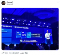 英特尔确认 14 代酷睿 HX 和 65W 处理器将至,还有中国定制版本