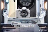 明知消费者反感,开屏摇一摇为何受各App青睐?