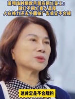 董明珠谈孟羽童离职:网红不网红看人品质……