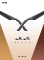 星纪魅族 AR 智能眼镜预热:双模真无线,号称“无牵无挂”