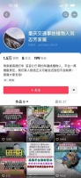 网约车聚合平台又出事故背后:是聚而不管,还是假聚合、真自营?