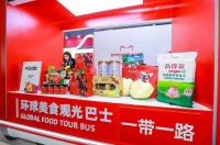 淘宝天猫进口食品连续3年增长,多款商品通过淘宝天猫成为爆款