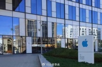为什么苹果不把研发中心放中国,给中国提供大量的研发岗位?
