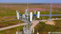 中国电信与诺基亚、英特尔、三星等 5 家公司达成采购合作意向