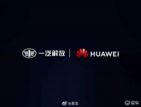 一汽解放:下一步计划与华为联手 共建商用车行业大模型
