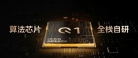 游戏性能稳了!iQOO 12系列首发自研Q1芯片+自研算法