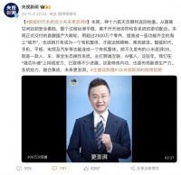 两大国产科技之光为国家“强芯补魂”,央视疯狂点赞,自立自强