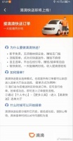 网约车实在没单了,滴滴无奈上线新功能,司机能一次接两单
