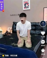 抖音封杀辛巴,慕思“出资”10亿?