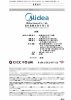 从家电巨头到科技巨头,美的讲好新故事了吗?