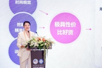 唯品会副总裁孙格非:进阶版消费升级趋势明显,折扣零售业机遇与挑战并存