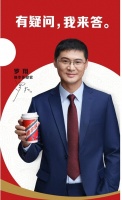邀请罗翔答疑酱香拿铁是否涉嫌酒驾,瑞幸咖啡的营销有多花?