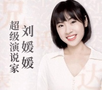 北大才女刘媛媛带货破1.6亿!被人举报虚假宣传,官方已介入调查