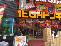 争议中的折扣零售，机会与泡沫并存的业态