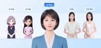 腾讯推出数智人技术:普通人也有自己分身术 成本仅千元