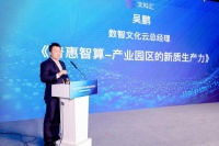 “文科汇”聚资源、链企业、育场景、促活力,北京文化园区“云能力”增强