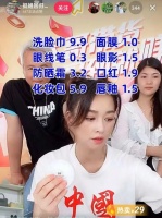 TST涉传销案被撤后,林瑞阳张庭辗转小号直播,代理商:双11业绩好可以迪拜游
