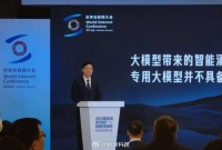 李彦宏称大模型不是人类进入AI时代的标志,应是出现大量AI原生应用