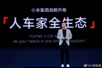 未来高端手机市场:中国力量的崛起
