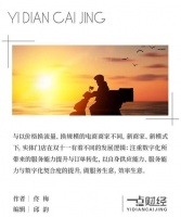 2023双十一:实体门店闯入,第二战场全面开战