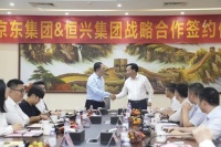 上线首个水产食品溯源平台,恒兴集团与京东再联手,数字化赋能产业链