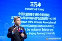 王元丰:ESG工作一部分是艺术、一部分是科学