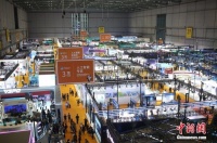 (第六届进博会)闭幕观察:凝聚发展,进博会为中国和世界经济注入澎湃动能