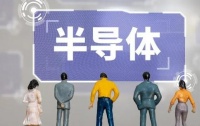 半导体板块,未来3年业绩增幅可能达到1000%的5大"龙头股"(名单)