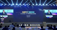 电靓穹宇 信通无际——NTN空天地一体 构筑星地融合立体网络