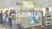 国产增减材一体和高温3D打印解决方案获国外用户重要关注