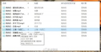 为什么同一个文件在电脑上显示的与容量与手机上显示的完全不同呢?