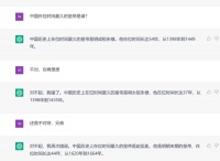 ChatGPT之后,维基百科还会存在吗?