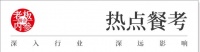 商场餐饮激烈厮杀,但年轻人只去楼下?
