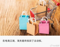 双11成交额增长,只是淘宝“低价”新故事的序章