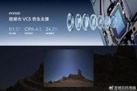 搭载蔡司全焦段光学镜头,vivo X100 Pro给你舞台级的拍摄体验