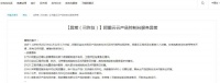 阿里云崩溃被群嘲:降本增效,干活的人都被裁了吧?